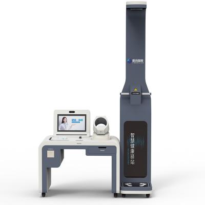 EY-15300 健康驿