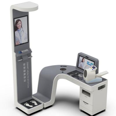 EY-15600 健康驿