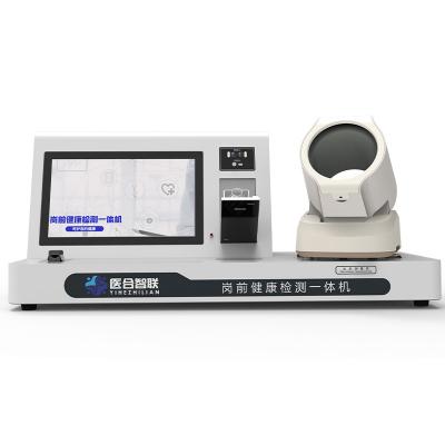 EY-1660 岗前健康