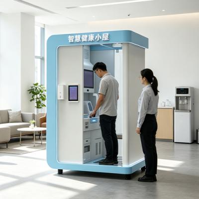 办公室里的