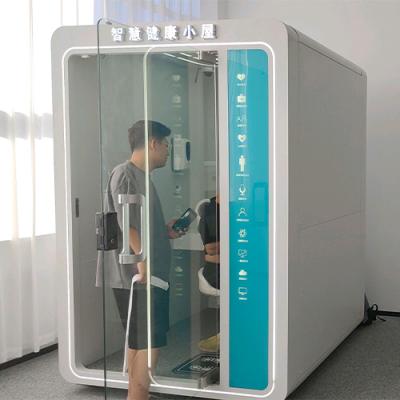 智慧健康小屋——让AI成为你的健康“信号接收器”，帮你盯住每一次变化