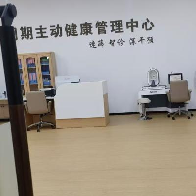 中医 AI 助手 + 远程问诊工作站落地健康管理中心，守护全周期健康