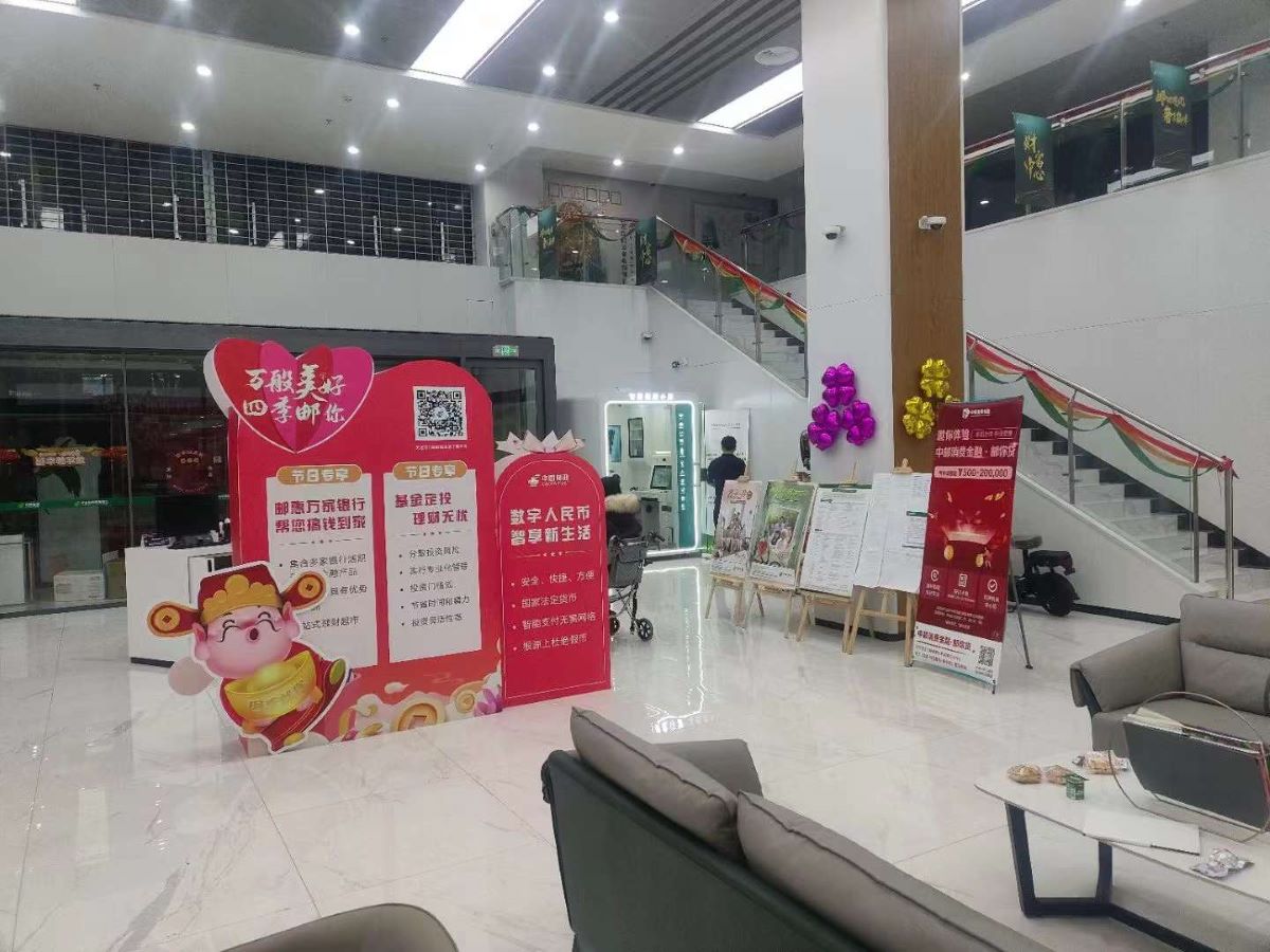 1704870911167428.jpg 微信图片_20240110143051.jpg