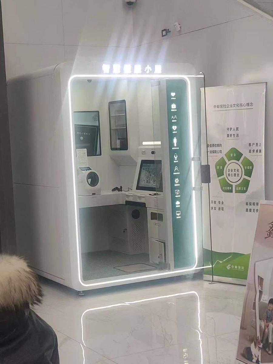 1704870929985131.jpg 微信图片_20240110143038.jpg