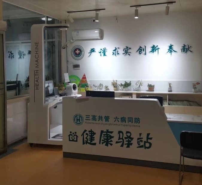 1704872363260945.jpg 微信图片_20240110151915.jpg