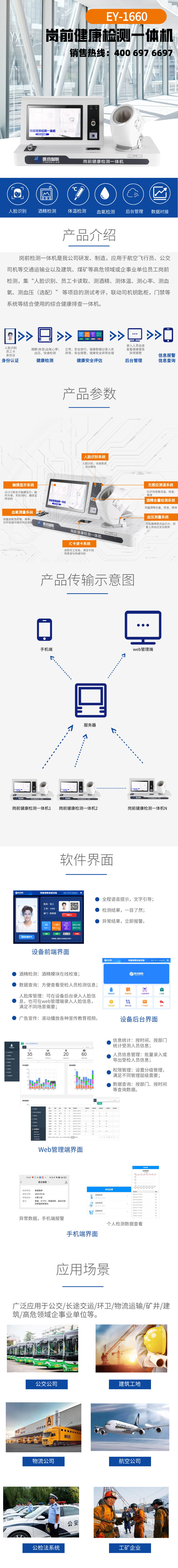 1660详情页__2024-02-20+11_49_40.png